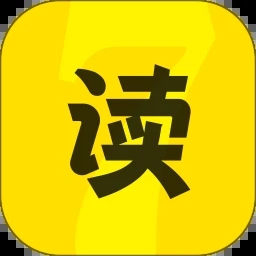 七读小说免费版下载-七读小说app下载 v5.3.5