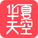 华夏天空小说最新版下载-华夏天空小说app下载 v5.96