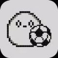 大爱足球足球小蛋手机版下载-大爱足球足球小蛋安卓版下载安装 v1.4.1