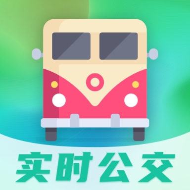 公交通app安卓版