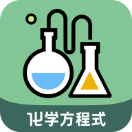 化学方程式大全app手机版下载-化学方程式大全安卓版下载 v1.0.1