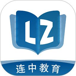 连中教育官方版下载-连中教育app下载 V1.4.0