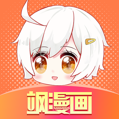 飒漫画app官方版下载 v3.6.8最新版