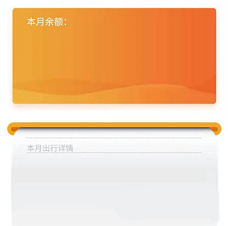 厦门e通卡app下载-厦门e通卡手机客户端 v3.6.3安卓版