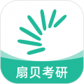 扇贝考研app下载-扇贝考研app手机版下载 v1.2.501
