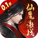 魔剑侠缘安卓版下载-魔剑侠缘手游官网下载 v1.0.4