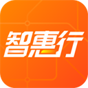 智惠行app官方版下载-智惠行app下载 v2.5.8