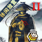 行侠放置2最新版本下载-行侠放置2免广告下载 v14