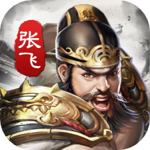 神将三国官方版下载-神将三国手游下载 v1.18.18