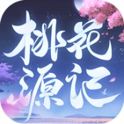 桃花源记手游安卓版下载-桃花源记手游官方下载 v10.2.03