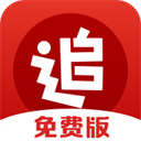 追书神器app