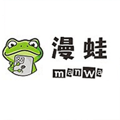 漫蛙Manwa2漫画板app最新版