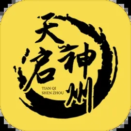 天启神州游戏免广告版下载-天启神州内置菜单版下载 v1.2.0.5