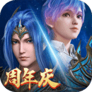 新斗罗大陆手机版下载-新斗罗大陆官方下载 v1.8.4