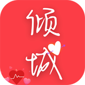 倾城小说app手机版下载-倾城小说安卓版下载 v1.0.3