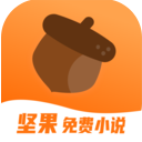坚果小说app安卓版下载-坚果小说app官方下载 v2.34.06