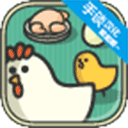 鸡蛋小鸡工厂游戏汉化版下载-鸡蛋小鸡工厂手游中文版免费下载 v3.14.0