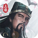 三国模拟器2024下载-三国模拟器安卓版下载 v1.5.2