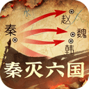 秦皇汉武官方正版下载-秦皇汉武手游下载 v1.3.1