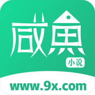 咸鱼小说阅读正版下载-咸鱼小说app2024最新版下载 v1.1.1
