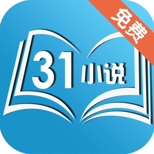 31小说安卓版下载-31小说最新版下载 v4.8
