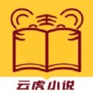 云虎小说手机版下载-云虎小说app下载 v1.2.1