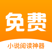 星火小说app安卓版下载-星火小说免费版下载 v1.7.0