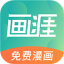 画涯app下载-画涯官方下载 v1.4.3