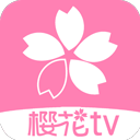 樱花风车动漫软件官方版