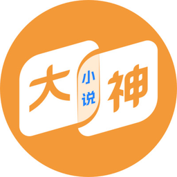 大神小说最新版下载-大神小说app下载 v4.5.6.2