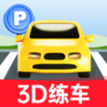 科目二练车模拟app手机版下载-科目二练车模拟软件下载 v1.0.0