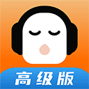 懒人听书安卓版下载-懒人听书app下载 v8.3.9