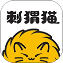 刺猬猫阅读app正式版下载-刺猬猫阅读app最新版本下载 v2.9.327