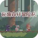 秘境森林免费版下载-秘境森林手机版下载 v1.1.8