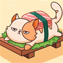 寿司猫咖啡馆最新版下载-寿司猫咖啡馆手游下载 v0.0.6