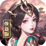 龙纹三国安卓版下载-龙纹三国最新版下载 v1.0.51