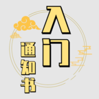 修个球仙游戏免费版