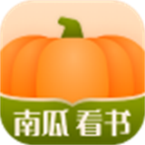 南瓜看书手机版下载-南瓜看书app下载 v1.0.2