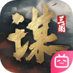 三国谋定天下最新版本下载-三国谋定天下官方下载 v1.5.2