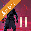 忍者武士岚2官方版本下载-忍者武士岚2最新版本下载 v1.6.1