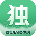 独阅读小说app下载-独阅读小说官方版下载 v1.4.3