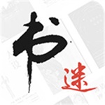 书迷小说手机版下载-书迷小说app下载 v1.9.2