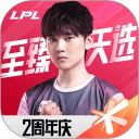 league manager2024下载-league manager手机版下载 v1.15.0