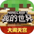 我的世界珍妮jennymod模组手机版下载-我的世界珍妮Minecraftjennymod免费下载 v3.0.5.254696