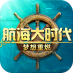 航海大时代官方版下载-航海大时代手游下载 v1.4.9