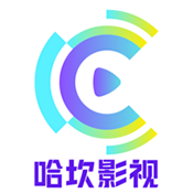 哈坎影视app免费版下载-哈坎影视安卓版下载安装 v3.1.31