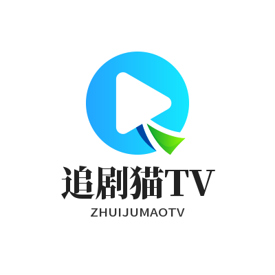 追剧猫TV安卓版