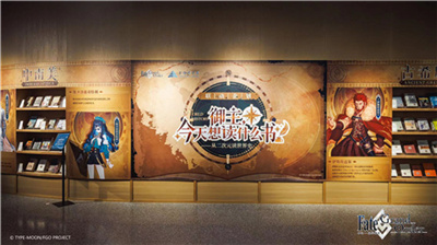 在二次元聆听历史的回响 ——上海图书馆X《FGO》联动展览