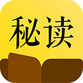 秘读免费小说最新版下载-秘读免费小说app下载 v1.1.0