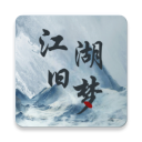 江湖旧梦官方正版下载-江湖旧梦最新版下载 v1.0.0